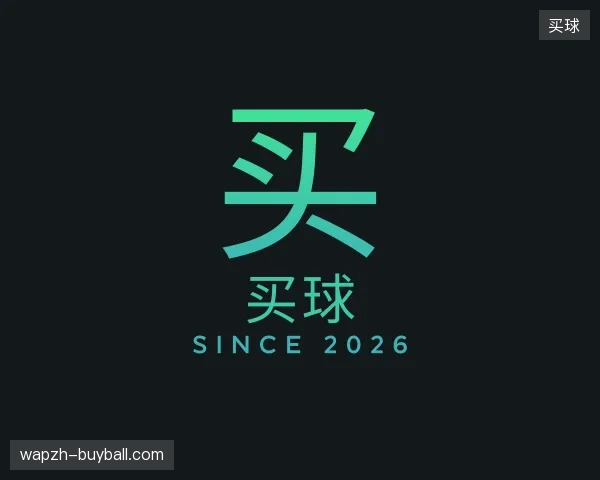 介绍买球官方入口