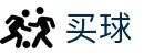 买球 - 官方正版入口 - 世界杯赛场资讯实时全送达官方发布